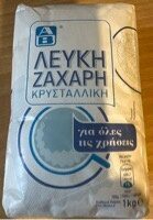 Ζάχαρη