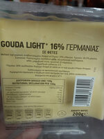 Gouda light 16% Γερμανίας