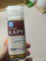 Γλυκο Καρυ Τριμμενο
