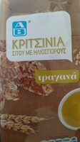 Κριτσίνια Σίτου με ηλιόσπορους