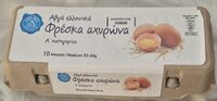 Αυγά