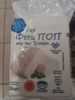 Φετα ΠΟΠ απο την Τριπολη
