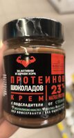 Протеинов Шоколадов Крем 1110