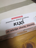 Χωριάτικο φύλλο Κοζάνης "κιχι"