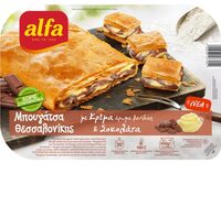 Μπουγάτσα Με Κρέμα Και Σοκολατα