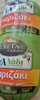 Παριζάκι εν Ελλάδι
