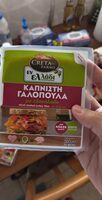 Kapnisti galopoula Creta