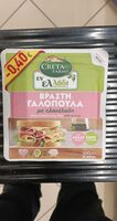 Sliced cooked turkey fillet with olive oil