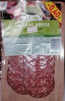 Σαλάμι αέρος