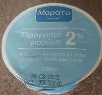 Straggisto Yogurt Marata