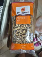 Walnut kernel