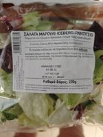 Lettuce-iceberg-radicchio