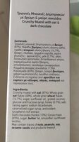 Crunchy Muesli