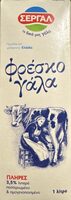 Γαλα Πλήρες 5%