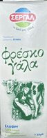 Φρέσκο γάλα