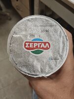 Σεργαλ