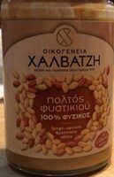 Πολτος φυτικιου