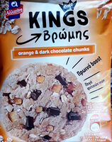 Soft King бисквити с портокал и шоколад