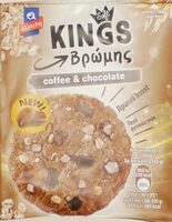 Бисквити Soft Kings Кафе, Овесени Люспи и Шоколад