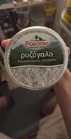 Rice pudding