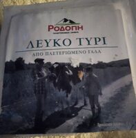 Λευκό τυρί