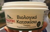 Organic Goat Yogurt