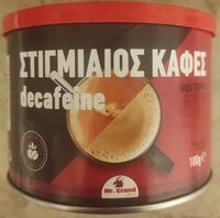 Στιγμιαίος καφές decafeine