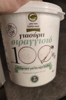 Γιαούρτι σταγγιστό 2% από 100% ελληνικό γάλα αγελάδος
