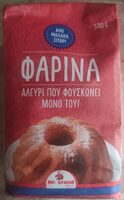 Φαρίνα (αλεύρι από μαλακό σιτάρι)