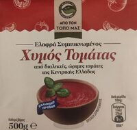 Ελαφρά συμπυκνωμένος χυμός ντομάτας