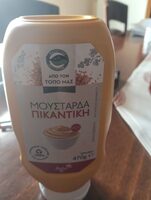Μουσταρδα Πικαντικη