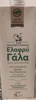 Ημιαποβουτυρωμένο ελαφρύ γάλα υψηλής θερμικής επεξεργασίας