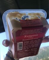 Houmous Salad
