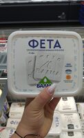 Primex Feta Valma 1kg