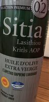 Huile d'olive extra vierge AOP Sitia