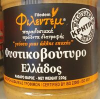 Φυστικο  βούτορο Ελλαδος