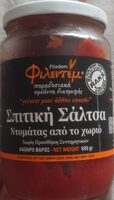 Σπιτικ σάλτσα ντομάτας από το χωριό