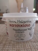 Παραδοσιακό κατσικίσιο γιαούρτι