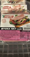 Шунка тост слайс