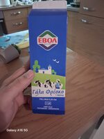 Γάλα Πλήρες 3,5%