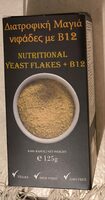 Nutritional yeast + B12