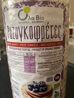 Ρυζογκοφρέτες