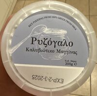 Rice Pudding (Ρυζόγαλο)