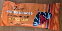 Honey Energy Bar