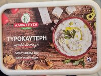 Τυροκαυτερή