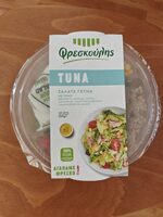 Tuna Salad Φρεσκούλης