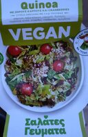 Σαλάτες-Γεύματα Quinoa Vegan