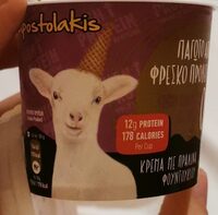 Glace grecque chèvre