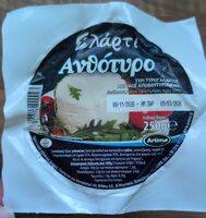 Ανθότυρο