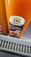 Juice Apple, Orange And Carrot